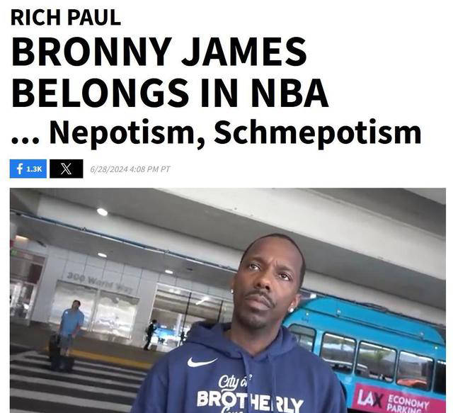 【九球体育】保罗支持布朗尼进入NBA，否认靠詹姆斯关系