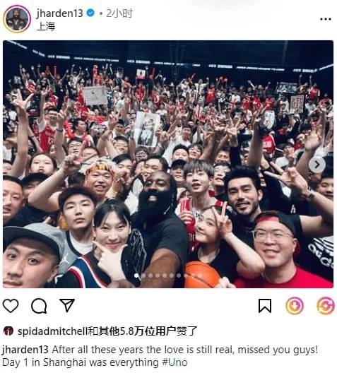 “大胡子”哈登:退役之前不会改变经典造型 期待下一位NBA中国球员