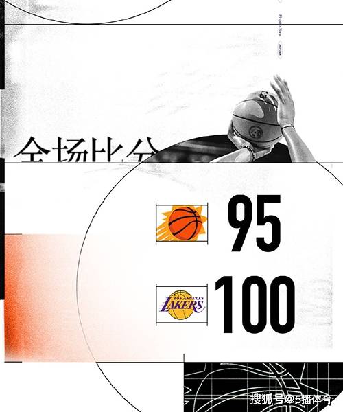 NBA:NBA常规赛：湖人100-95逆转太阳,九球体育准三双浓眉30+13 杜兰特空砍39+11