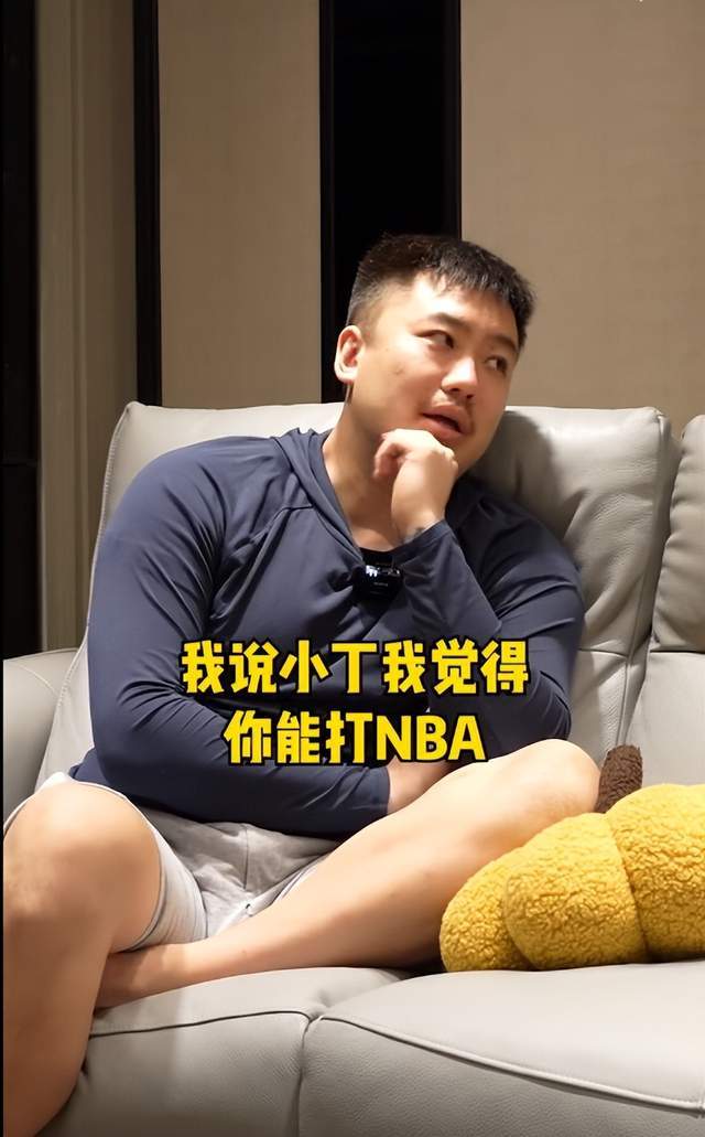 NBA:睢冉:里约奥运后我说小丁NBA你能打NBA 每周花1200美金请训练师特训