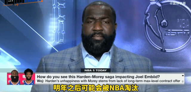 帕金斯:哈登明年就会被NBA淘汰 他不值得任何人相信NBA也不需要他