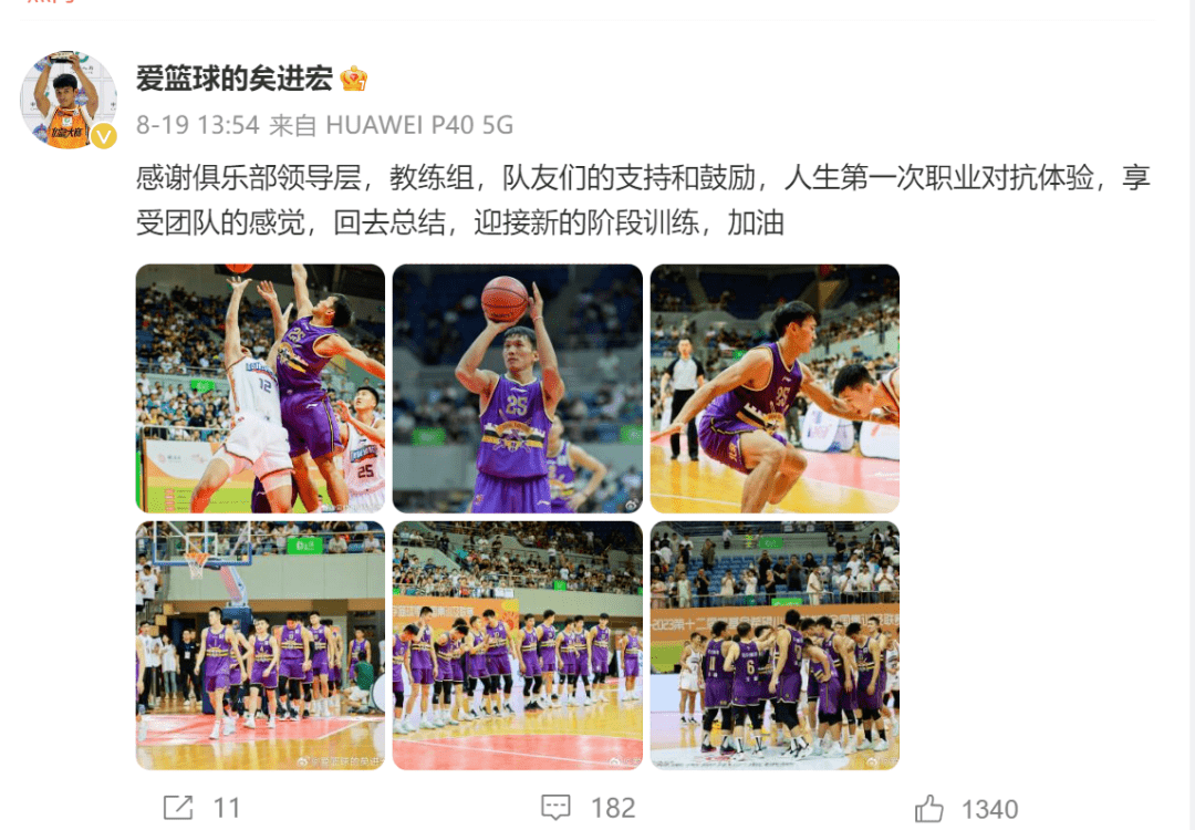 签了！网红打进NBA！真励志