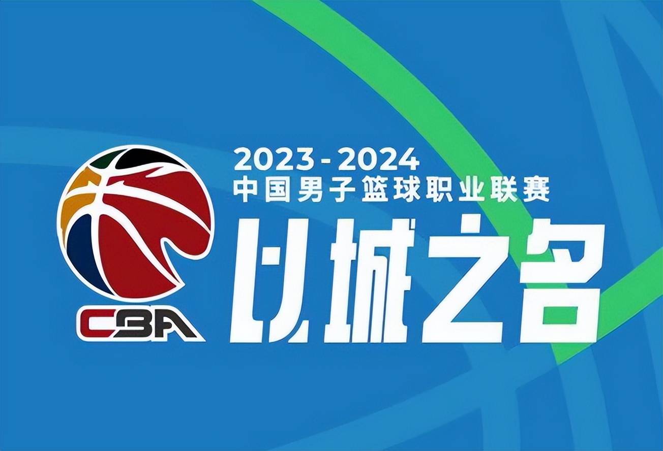 今晚！CBA战4场，姚明老东家VS青岛男篮，赵睿PK吴前！央视无直播