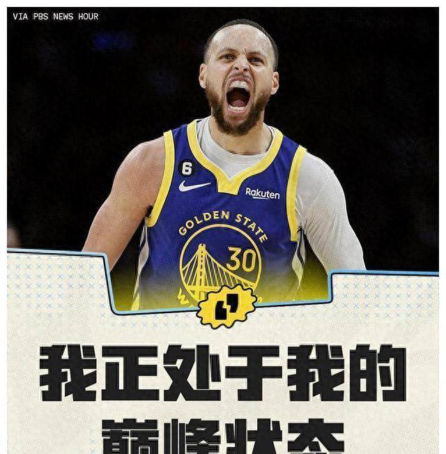 今日创举！库里刷新NBA纪录，成篮球史首位！