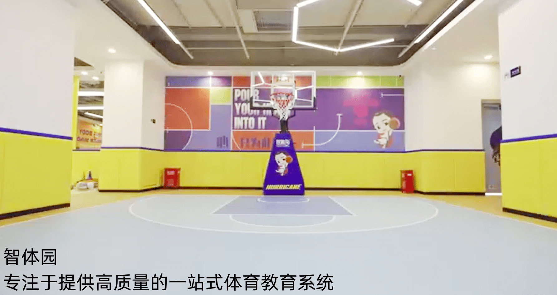 智体园：NBA篮球犯规的规则有哪些（三）