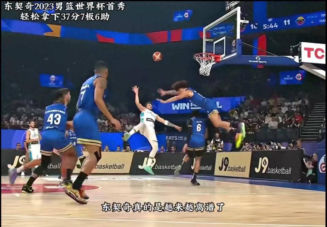 看遍NBA唯独东契奇最适合我们男篮