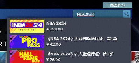 NBA2K24下载教程，NBA2K24 PC下载方法