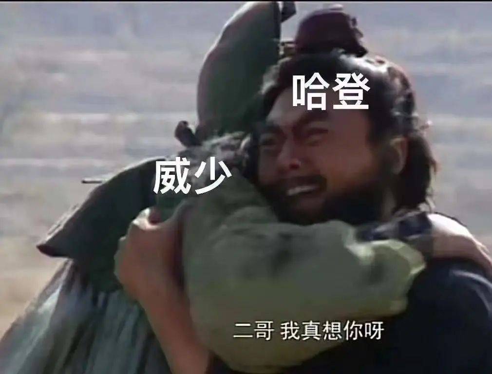 哈登:哈登首秀哈登！湖人大战快船...