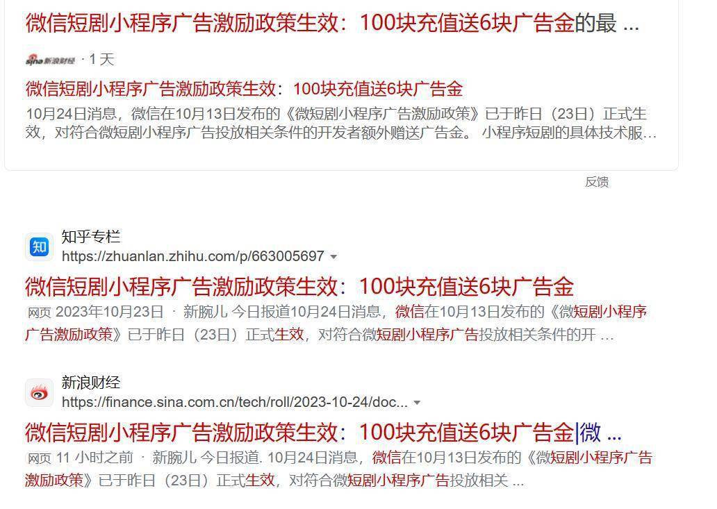 掘金:7天拍100集掘金，20天剪辑上线：在小程序短剧里掘金的年轻人