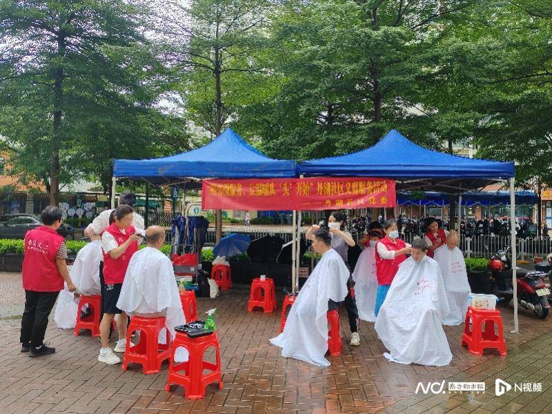 曼切斯特城队:福城街道丹湖社区义剪队出道啦!