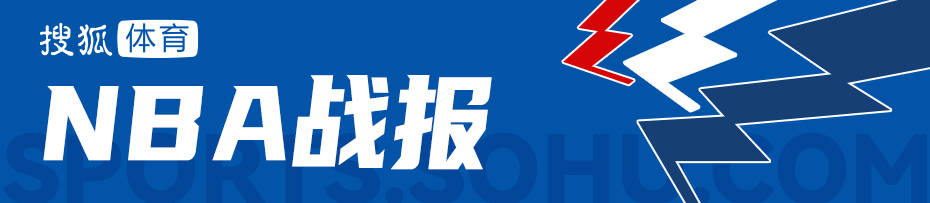 浓眉:詹姆斯27+15+8福克斯37分 浓眉30+16湖人加时负国王