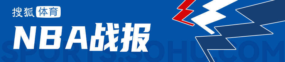 【九球体育】贝恩30分格兰特27分 灰熊击退开拓者终结六连败赛季首胜