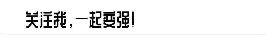 【九球体育】2023-24赛季百大球员排名：NO.21-30