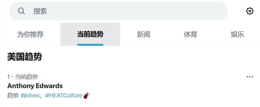 森林狼破绿军金身:全美热搜第一森林狼破绿军金身！森林狼连破掘金绿军不败金身 华子38分统治加时赛