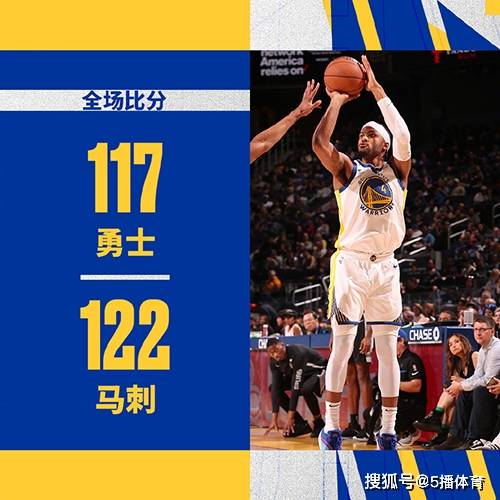 NBA 2023/24季赛:NBA季前赛：马刺122-117力克勇士,文班亚马19+5帽,水花兄弟24中5