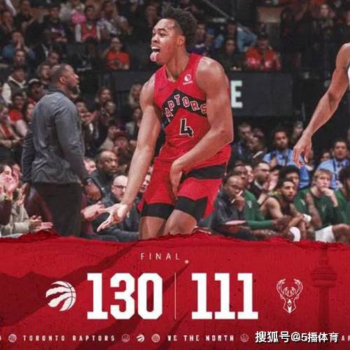 公牛大胜爵士止3连败:NBA常规赛：猛龙130-111大胜雄鹿止3连败,西卡26+6+7,施罗德24+11