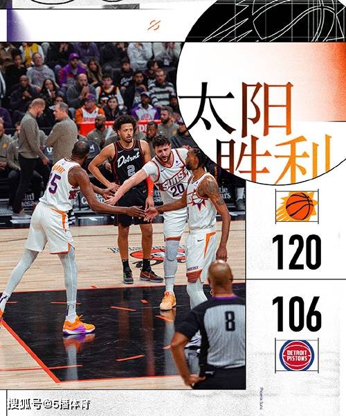 公牛大胜爵士止3连败:NBA常规赛：太阳20-106击败活塞止3连败,杜兰特41分,戈登21+8