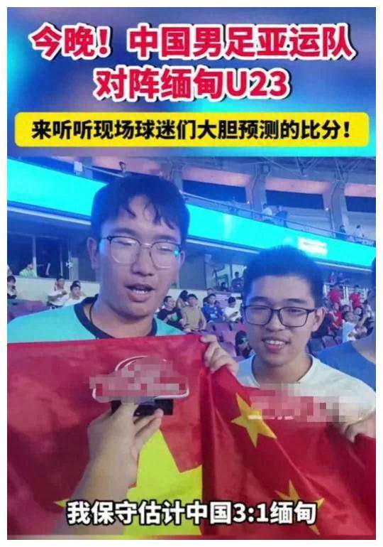 森林狼大胜鹈鹕4连胜:喜提两连胜！中国男足亚运队4-0大胜缅甸森林狼大胜鹈鹕4连胜，成功锁定淘汰赛席位