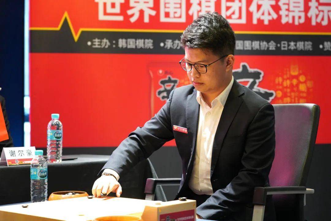 【农心杯三国围棋擂台赛】力克韩国队副先锋，中国队先锋谢尔豪两连胜