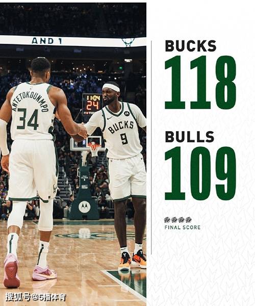 NBA常规赛：雄鹿118-109战胜公牛,字母哥35+11,拉文&amp;德罗赞33中8