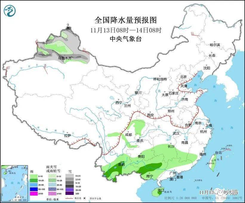 最新未来三天全国天气预报(11月13日9时至11月16日8时)