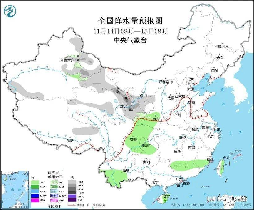 最新未来三天全国天气预报(11月13日9时至11月16日8时)