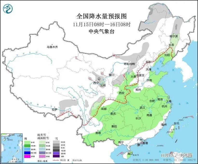 最新未来三天全国天气预报(11月13日9时至11月16日8时)