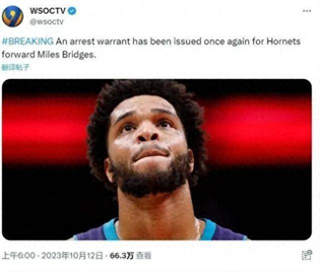 再次被抓！禁赛92场常规赛！NBA生涯结束了