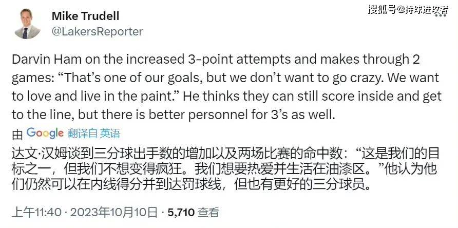 詹姆斯、浓眉搞笑时间差！詹皇在拉斯维加斯打球詹姆斯35+5+9浓眉16+14+5，浓眉才上5年级