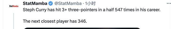 35岁库里有多强：7记三分砍41分连刷3神迹 最后40秒中制胜三分