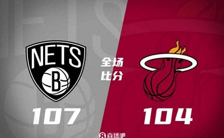 季前赛-沃克22分 夏普19+11 阿德巴约14+6 篮网险胜热火