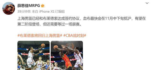 一个都不留！曝上海男篮裁掉两名超级外援，连NBA的都不管用天津男篮裁掉外援马克。