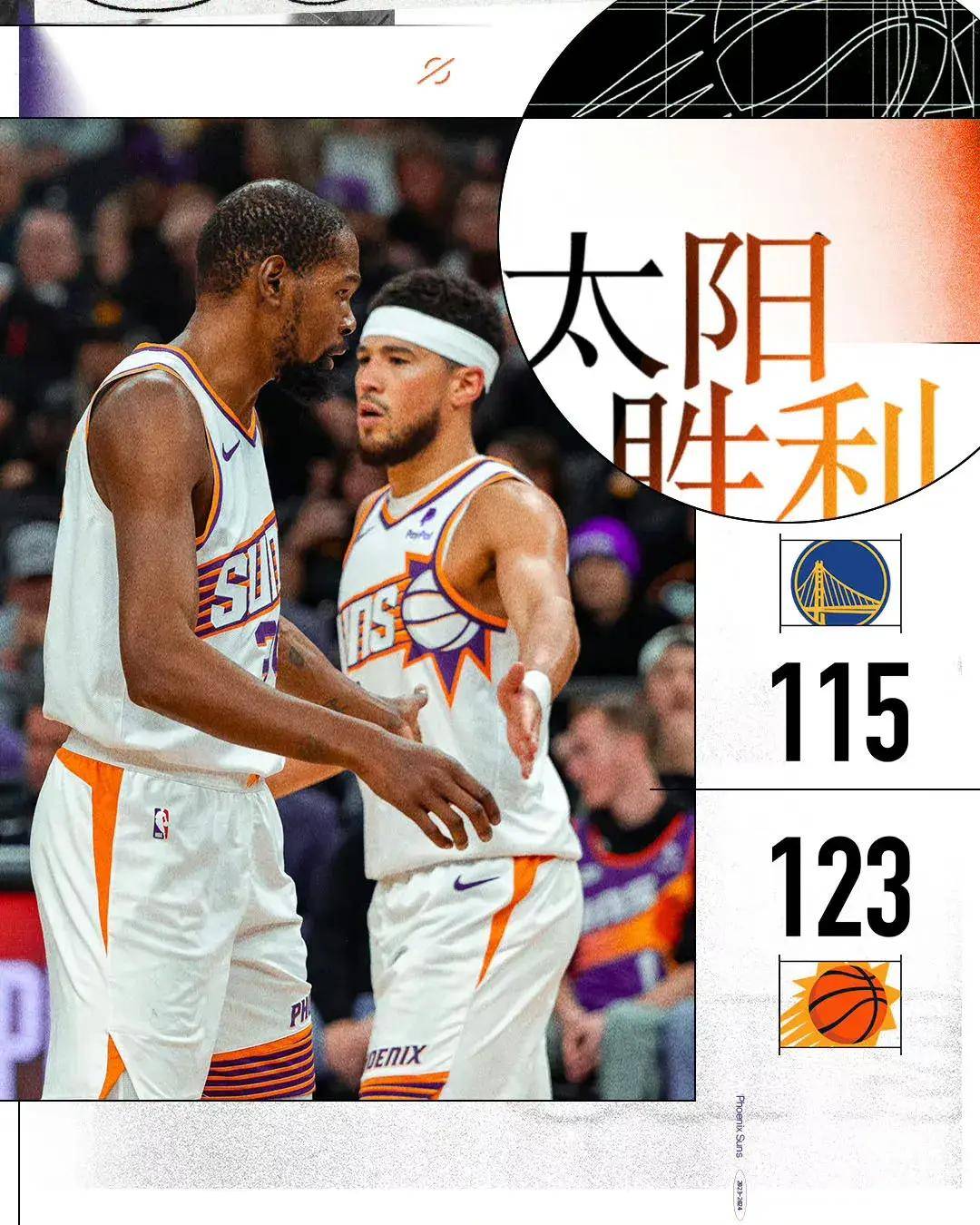 NBA最新积分榜：湖人惜败独行侠鹈鹕力克快船，太阳力克勇士，快船3连胜！