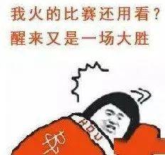 33分大胜塔图姆34+9+4吹杨33分！23分钟砍22+9！34助18断！火箭强化版麦迪来了！太变态了