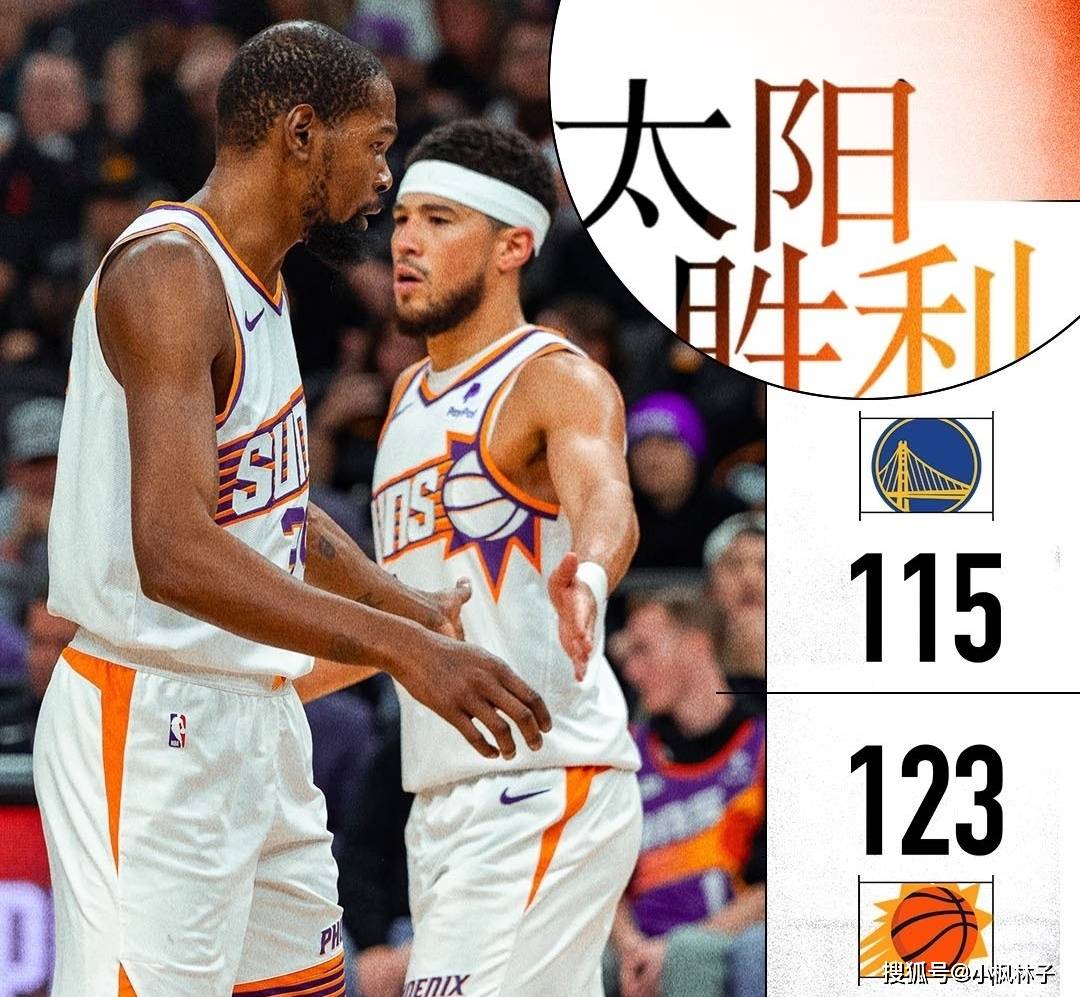 NBA常规赛太阳主场力克勇士太阳险胜尼克斯豪取7连胜，杜兰特32+8 布克25+8 豪取5连胜