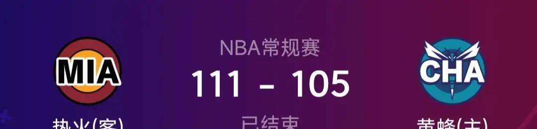 奇才大胜活塞结束9连败::NBA战报：9连败<strong ></span></p>
<p>奇才大胜活塞结束9连败</strong>！活塞主场不敌老鹰 巴特勒32分热火客场力克黄蜂