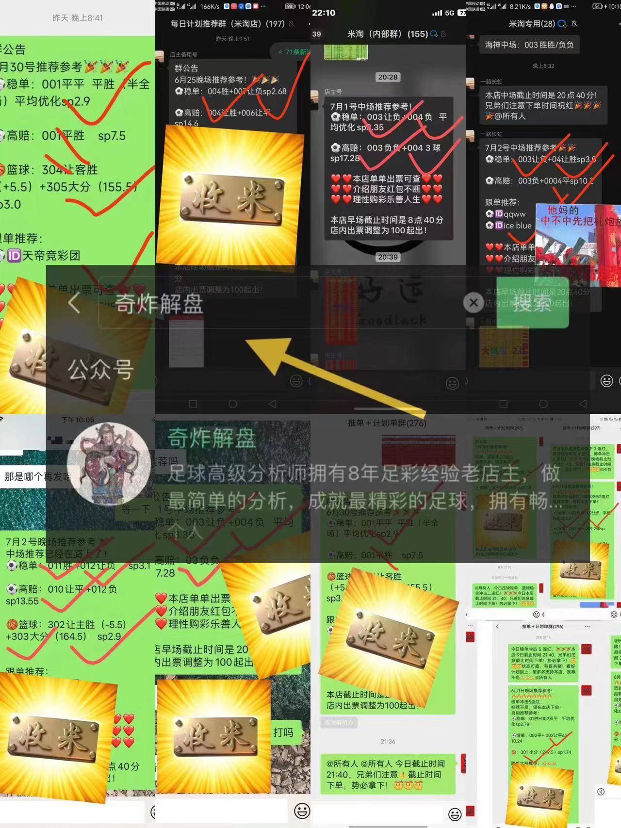 【九球体育】阿森纳 VS PSV埃因霍温，欧洲冠军联赛精彩对决即将揭幕！