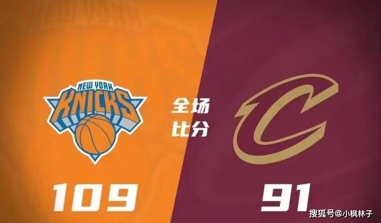 尼克斯大胜黄蜂::​NBA常规赛尼克斯大胜骑士兰德尔19+10<strong ></span></p>
<p>尼克斯大胜黄蜂</strong>，米切尔26分送骑士三连败