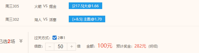 湖人送活塞::11.29【NBA】近10场10连败活塞湖人将继续送活塞一把连败<strong ></span></p>
<p>湖人送活塞</strong>？