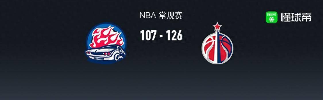 湖人送活塞::NBA战报：奇才126-107活塞送对手14连败<strong></strong></p><!--autointro-->				</div>				<div class=