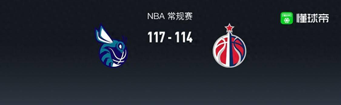 【九球体育】168NBA：黄蜂117-114险胜奇才，鲍尔34+8+13