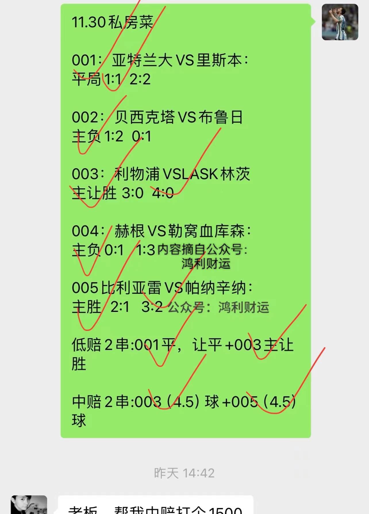 【九球体育】法甲：朗斯 对阵 里昂 赛事分享