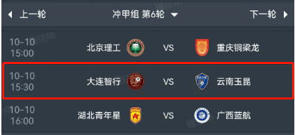 巴萨1-0力克马竞::云南玉昆主场1比0力克青岛红狮<strong ></span></p>
<p>巴萨1-0力克马竞</strong>！