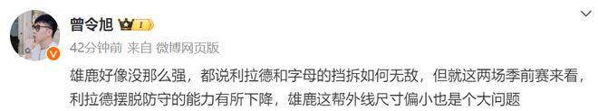 霍姆格伦:利拉德加盟雄鹿后21中5<strong ></span></p>
<p>霍姆格伦</strong>！遭霍姆格伦排球大帽 美媒：雷霆让他难堪