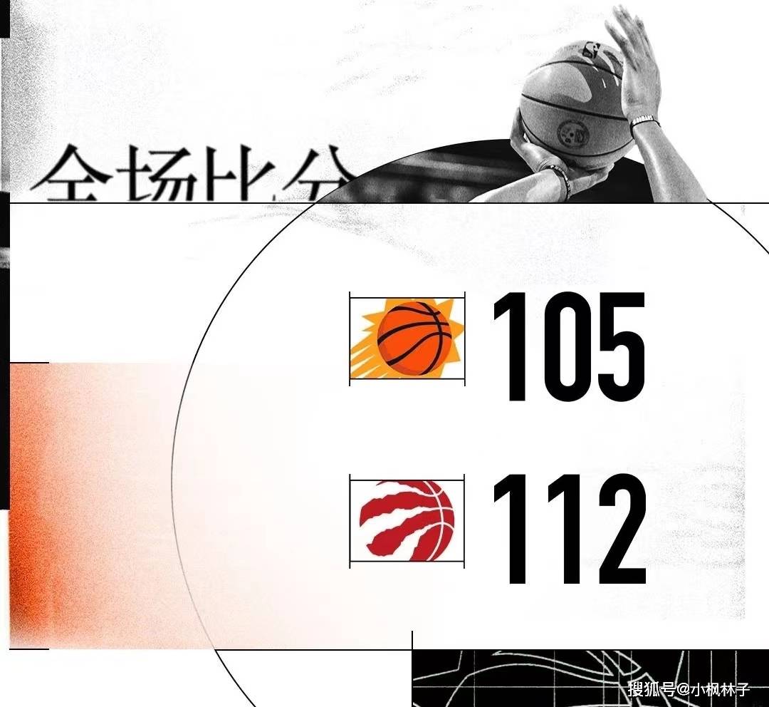 马瑟林30分康宁汉姆23+7::NBA常规赛太阳客场惜败猛龙马瑟林30分康宁汉姆23+7，杜兰特空砍30分 巴恩斯23+7西卡22+9