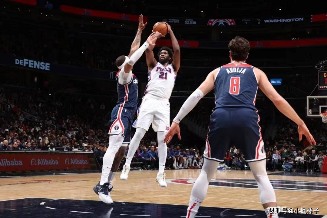 【九球体育】​NBA常规赛76人客场131-126送给奇才3连败，恩比德复出50+12+7