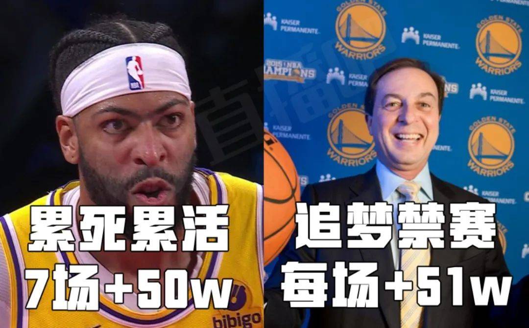 NBA::无限期禁赛格林NBA！NBA忍无可忍！勇士彻底完了