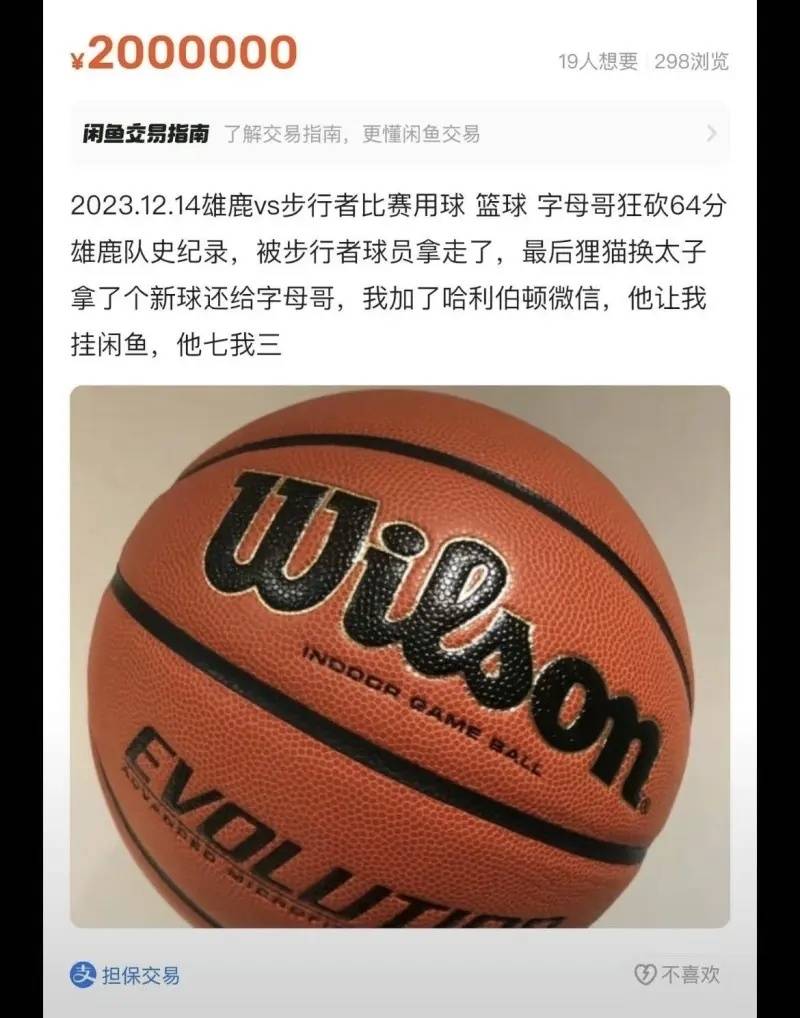 勇士::NBA午报｜拉文想去湖人 哈利用朋友圈辟谣 国王签下勇士旧将