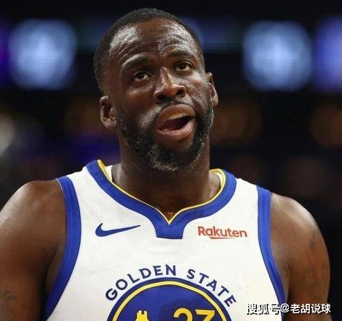 【九球体育】创下NBA纪录！追梦格林最高被罚款1180万美金，勇士可省下3000万