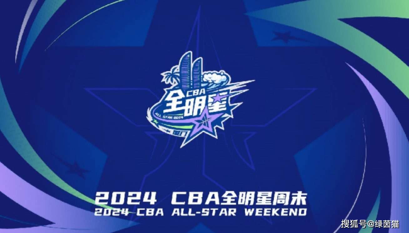 CBA::CBA全明星投票！北区格局或打破CBA，新疆崛起，郭艾伦入围有玄机